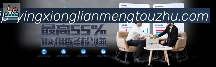 体育赛事直播